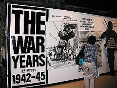 第二次世界大戦の記録